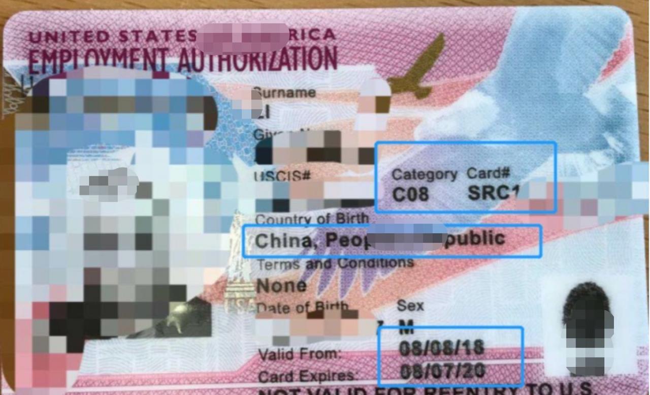 更新工卡需要打指纹吗，美国移民局什么时候开门