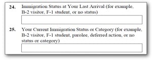Screen shot of current immigration status on Form I-765