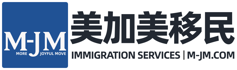 美加美移民（洛杉矶）Logo